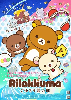 国产动漫电影大全推荐 长安三万里